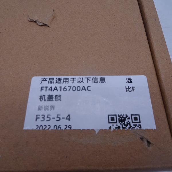 FT4A16700AC Original Ford car front face cover lock Focus kit