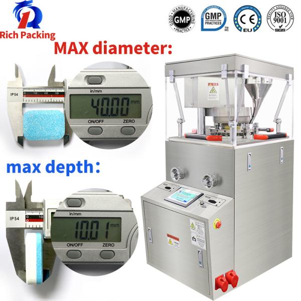 Buy Pharmaceutical Tablet Press Machinery Rotary Small Manufacturers at wholesale prices