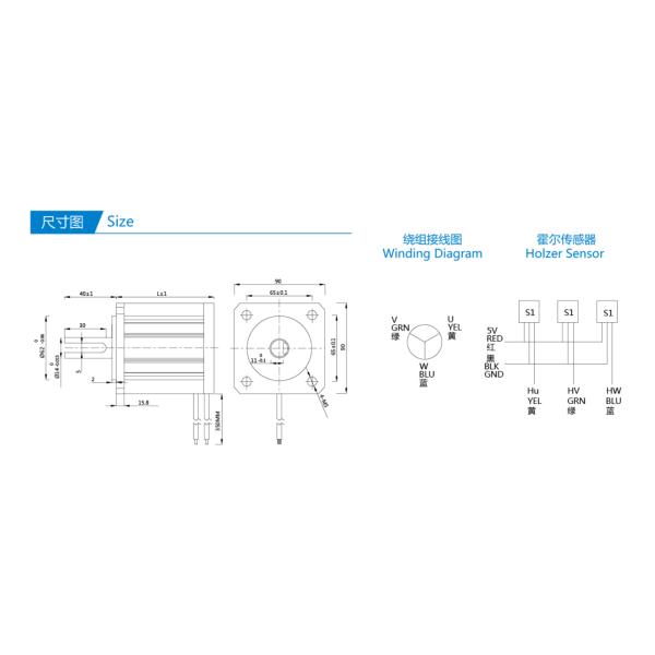120degree Angle Brushless Dc Electric Motor 90BLDC