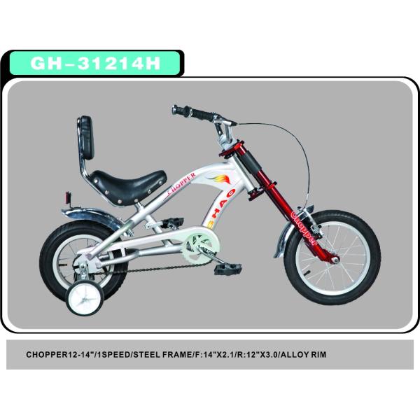 Customizable 24" Low Rider Chopper Bike/Bicycle with Steel Crank in Any Color