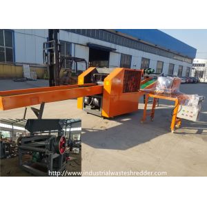 Twisted Rotary Blade Animal Shredder Machine For Fur Sheepskin