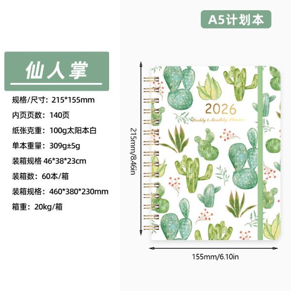 Custom Journal Notebook Customized Colour and Paper for Your Business Success Story