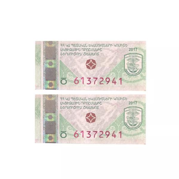 Buy Custom Logo Paper Rolling Canada Tax Stamp Cigarette Packaging Label at wholesale prices