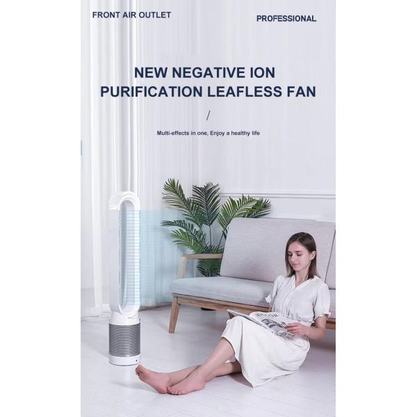 Household 42-inch Air Cooling Bladeless Tower Fan with Air Purifier and Performance