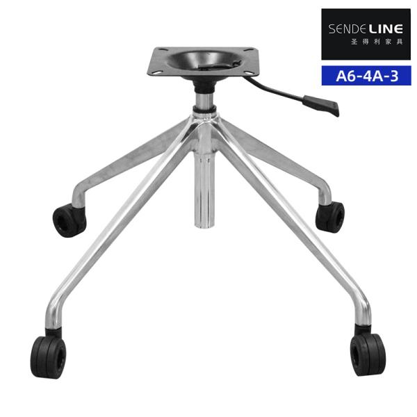 Aluminum alloy 4-star chair legs, polished color rotating and lifting office