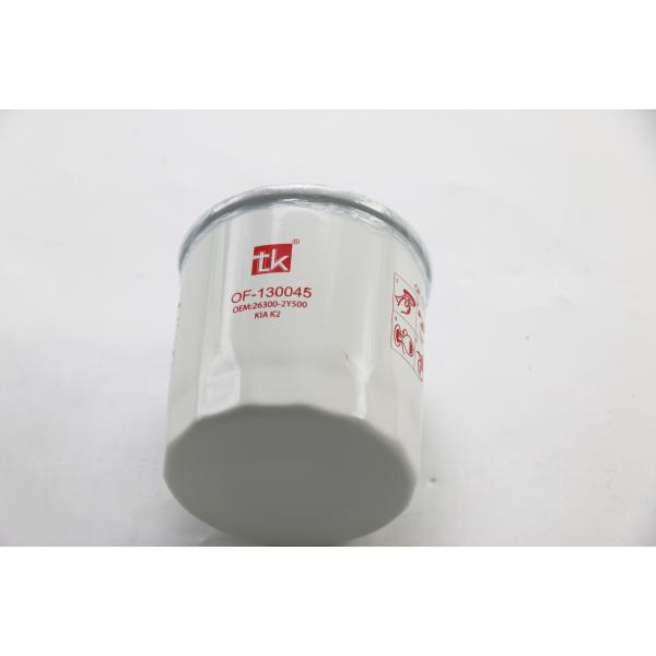 Beijing HYUNDAI After Sales Maintenance Oil Filter 26300-02503/26300-2Y500
