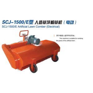 Quality Aluminum Alloy 1500 mm Combing Width Grass Comber for Artificial Grass Maintenance for sale