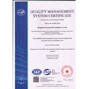 Fuyang D&T Industry Co., Ltd. Certifications