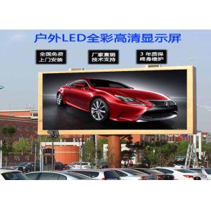 High Brightness LED Outdoor Advertising Screens Low Power Consumption