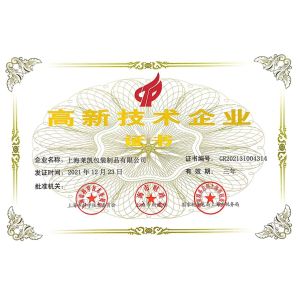 SHANGHAI LIKEE MACHINERY MOULD CO.,LTD Certifications