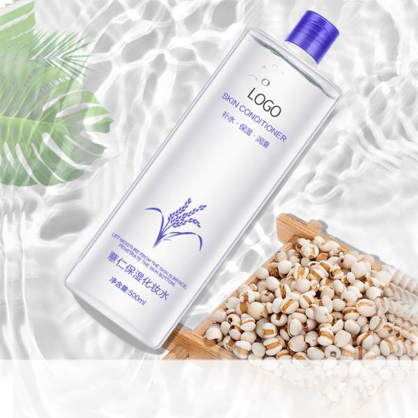 Buy Moisture Shine Natural Skin Toner Size 500mL With Skin Barrier Function at wholesale prices