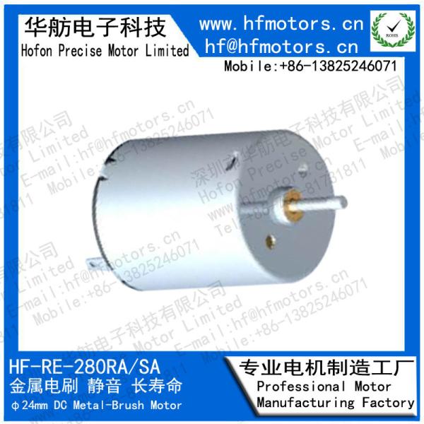 Buy Metal 190mA 9200RPM Permanent Magnet Brushed Dc Motor at wholesale prices