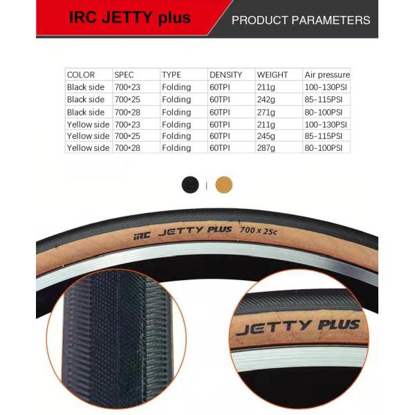 700x23/25/28C Folding Retro Yellow Edge 700C Road Bike Tire with Black and Yellow