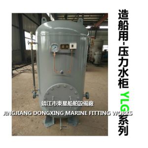 Shipbuilding-Hydrophore-water Hydrophore- Sea water Hydrophore