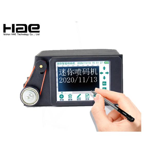 High Speed Automatic Industrial Mini Batch And Date Coding Inkjet Printer 1 - 4