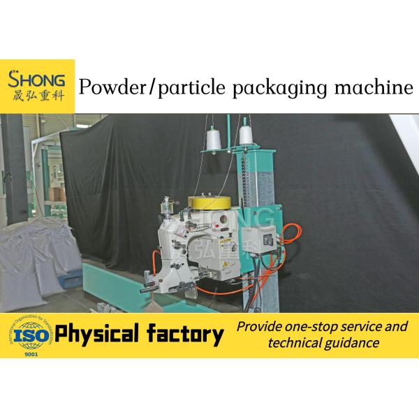 Video Guide Fertilizer Packaging Machine With Touchscreen Operation Packing