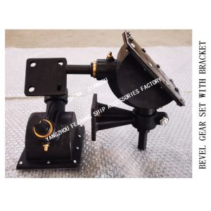 Shipbuilding Bevel Gear Sets - B1 Type Bevel Gear Sets With Brackets CB/T3791