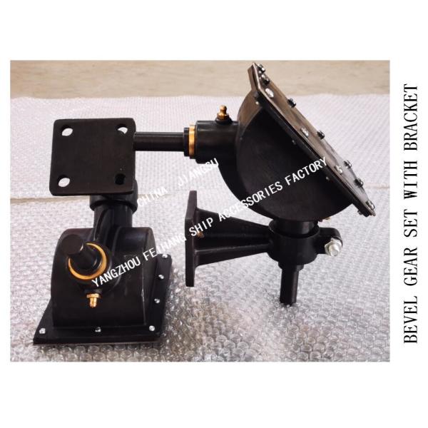 Shipbuilding Bevel Gear Sets - B1 Type Bevel Gear Sets With Brackets CB/T3791