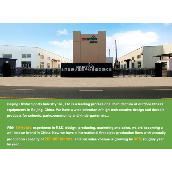 Company introduction.jpg