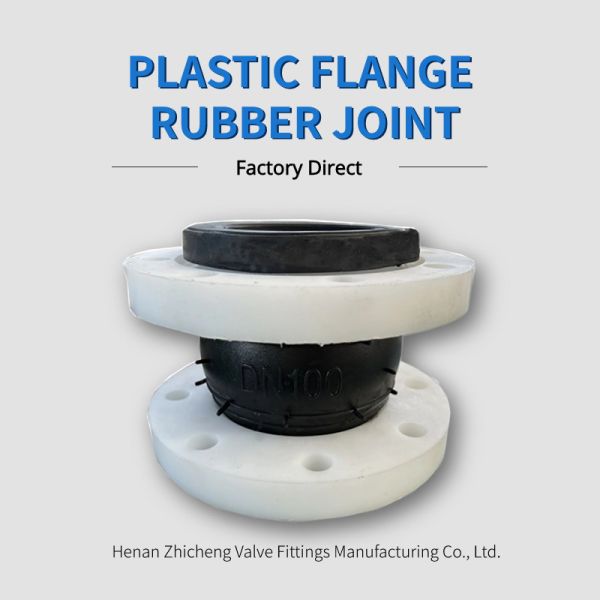 Aquaculture and irrigation use equal/different diameter UPVC flange rubber expansion joints, vibration damping and noise reduction rubber flexible