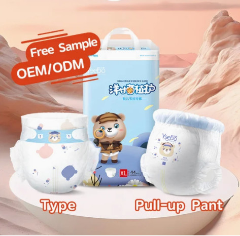 Buy Exclusive Patented Leakage Proof Design for Benbow Baby Diapers at wholesale prices