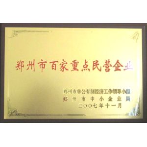 ZHENGZHOU CAIHUA KILN MASONRY INSTALLATION CO.,LTD