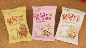 High Speed Snack Food Automated Packaging Machine Easy To Operate