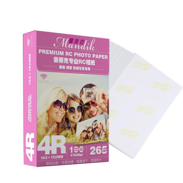 Buy Resin Coated Inkjet Photo Paper at wholesale prices
