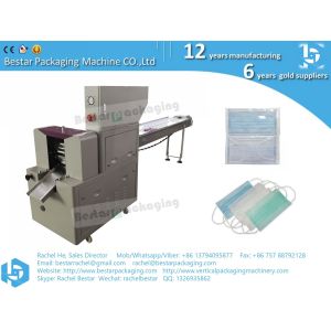 medical face mask single packaging machine high speed good quality