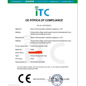 Xiamen Digeer Rubber And Plastic Co., Ltd. Certifications