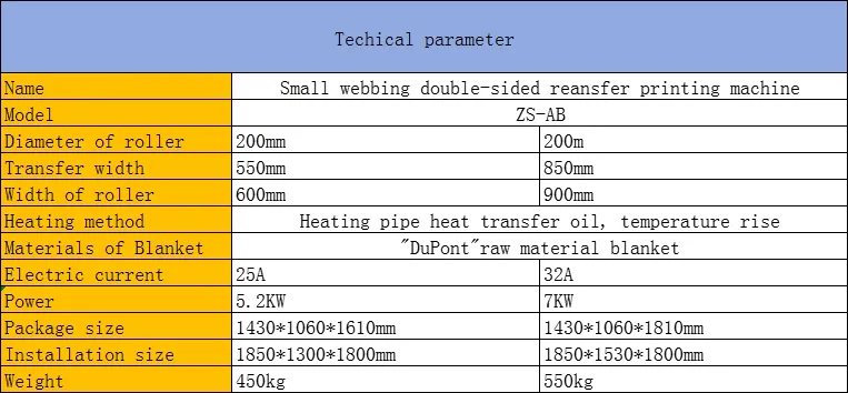 Small Wedding Doule-Sided Transfer Printing Machine
