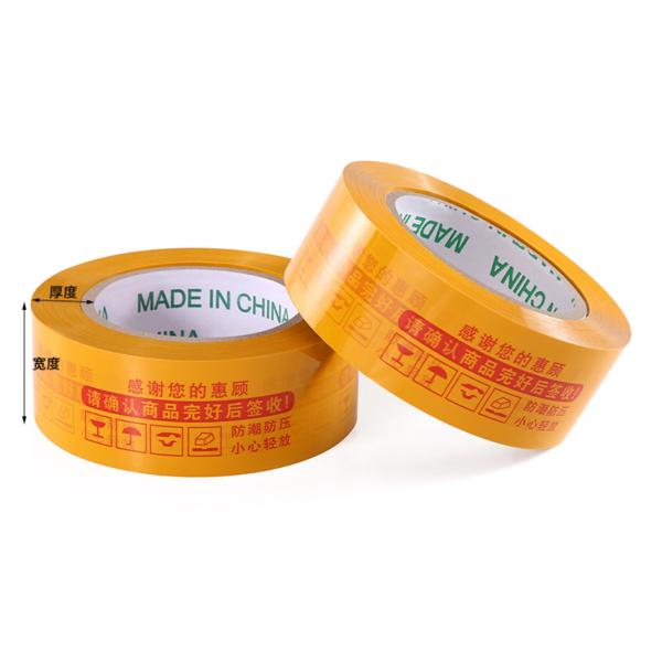 Buy Customized Printed Warning BOPP Adhesive Tape Waterproof For Sealing Packing at wholesale prices