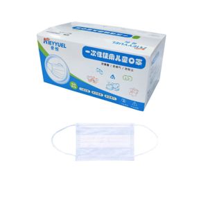 China Medical Grade 95% Children's Disposable Face Masks on sale