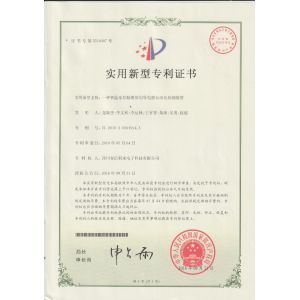 Shenzhen Xinlilai Touch Technology Co., Ltd. Certifications
