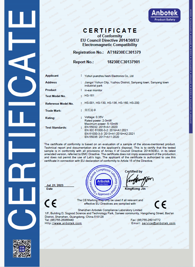 Yichun Yuanzhou District Heshi Electronics Co., Ltd. Certifications