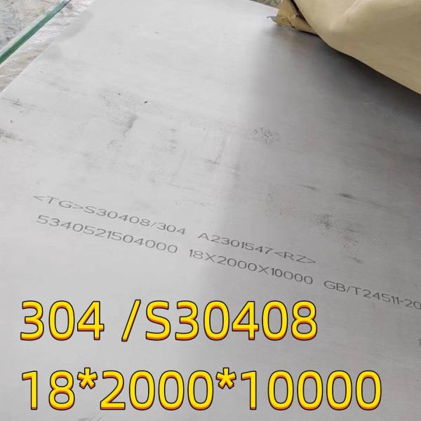 Hot Rolled ASTM A240 AISI 304 S30408 Stainless Steel Plate 1D Finished 12*2000*6000mm