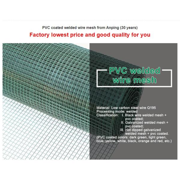Iron 3*3 welded Welded Wire Mesh rolls pvc coated welded wire mesh farm fence