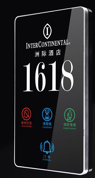 Custom Logo Hotel Doorplate Switch with 5 Years Warranty and Standard 86 Bottom