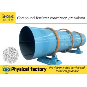 Animal Waste 8t/H Fertilizer Granulating Machine Rotary Drum