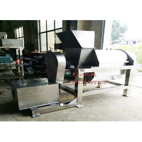 big capacity food juice presser machine/fruits and vegetables juicer equipment