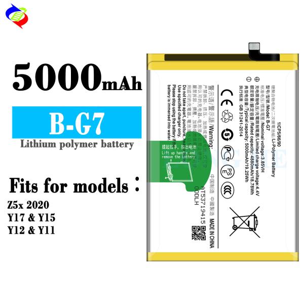 Battery for VIVO Z5X/Y3/Y17 2019 The New /Y12/Y17/Y15/Y11The New B-G7 5000mAh lithium ion batteries