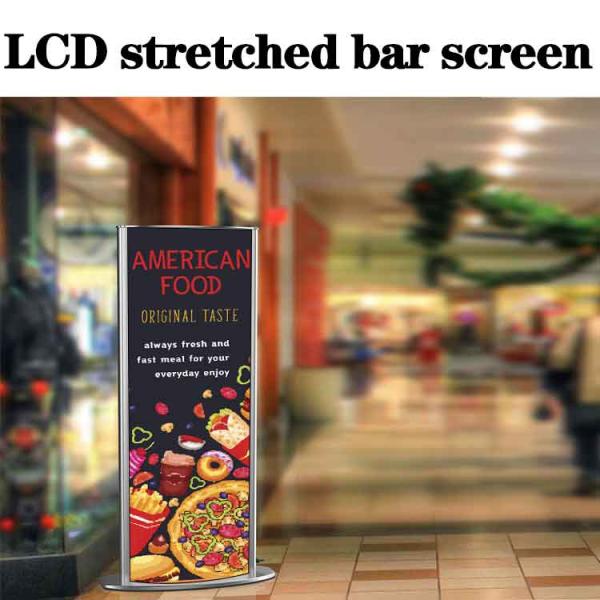 Ultra Wide Stretched Bar LCD Display 1080P Full HD Video 29 Inch Advertising Screen