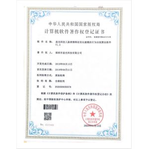 Shenzhen Yecon Technology Co., LTD Certifications