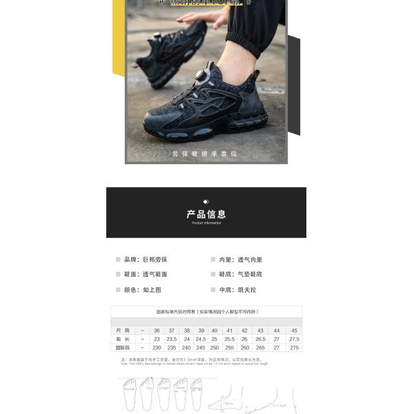 Black Comfortable Safety Shoes Steel Toe Worker Shoes Anti-Puncture Kevlar Safety Shoes For Men Industrial Work Shoes PU Air Cushion Sole