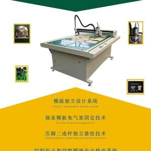 Felt Mat Template Sheet Milling Cutter for Acrylic Cutting Thickness ≤1.5mm-6