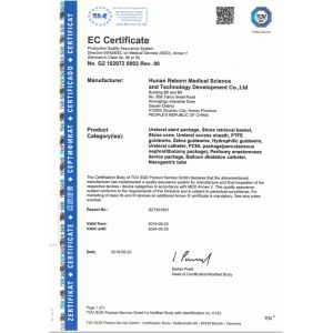 Hunan Reborn Medical Science and Technology Development Co.,Ltd. Certifications