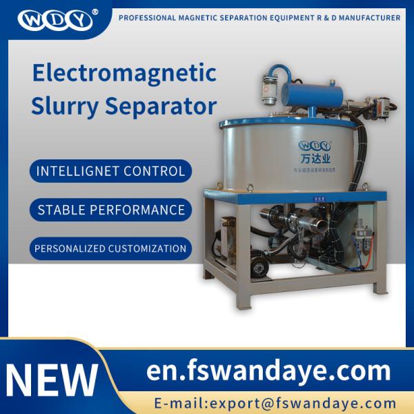 Automatic High Efficiency Wet Electromagnetic Separator High capacity For