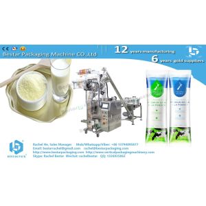 Baby Food Powder Small Sachet Packing Machine BSTV-160F