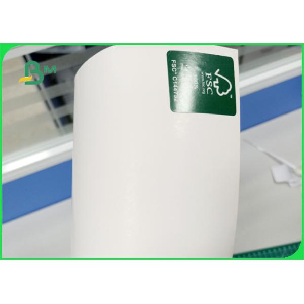 235gsm 240gsm 250gsm high whiteness good toughness Coated FBB board for Album