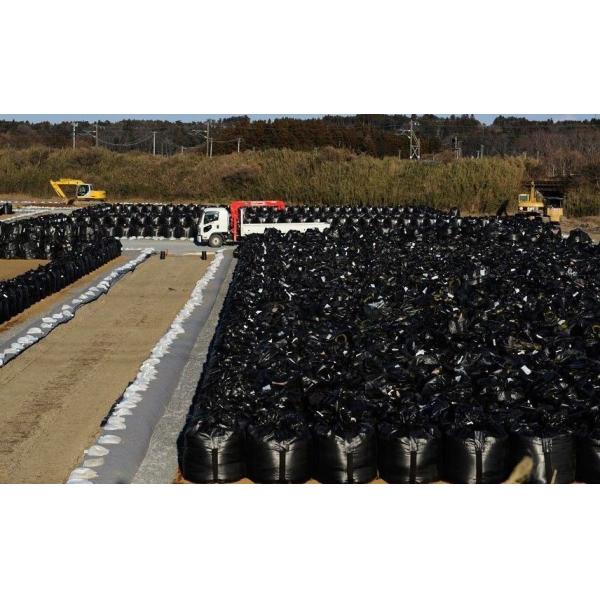 Buy Black Packaging Nuclear Reaction PP Bulk Bag For Contruction at wholesale prices